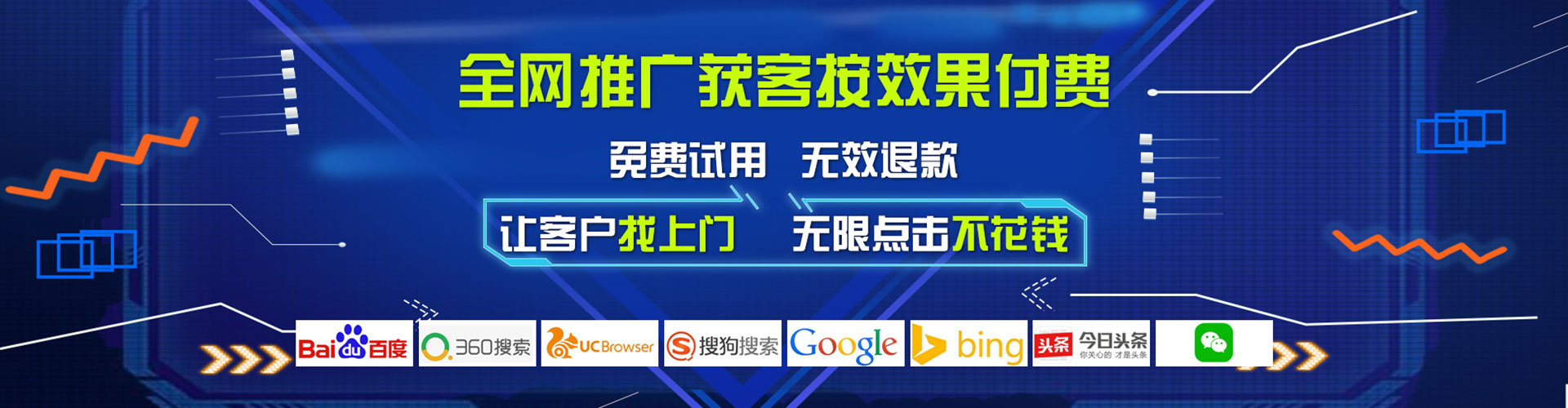 佛山信息流怎么做