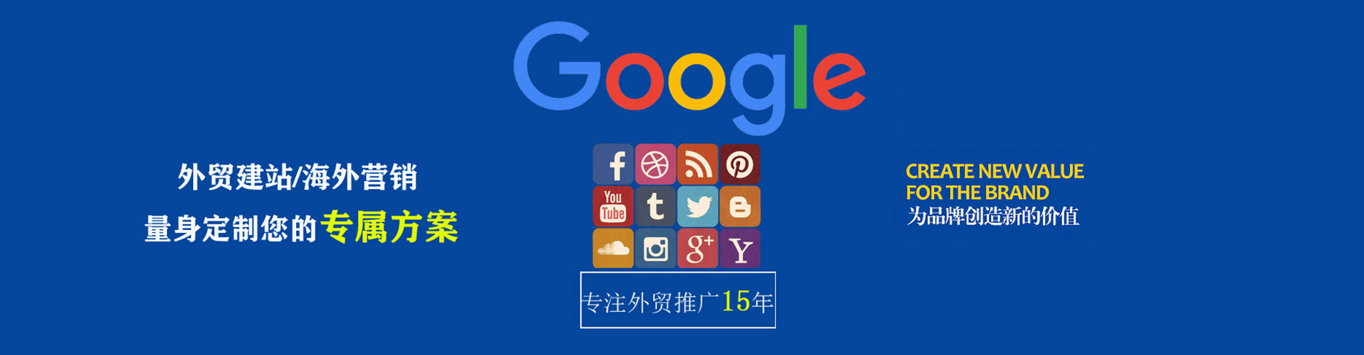 佛山sem主管